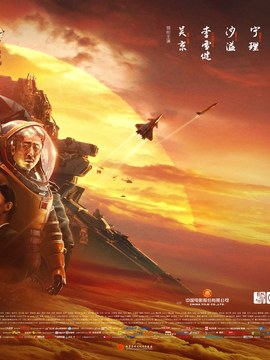 框架结构企业