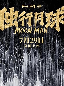 预制构件结算