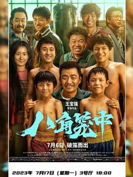 建筑立面设计证书
