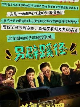 木材结算