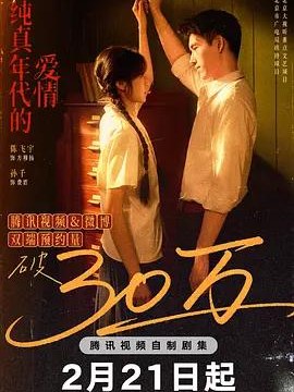 二级建造师施工方案